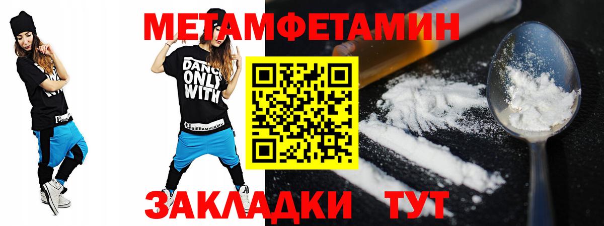 Amphetamine  Амфетамин Розовый  АМФ  Котельники  Вход с VPN 