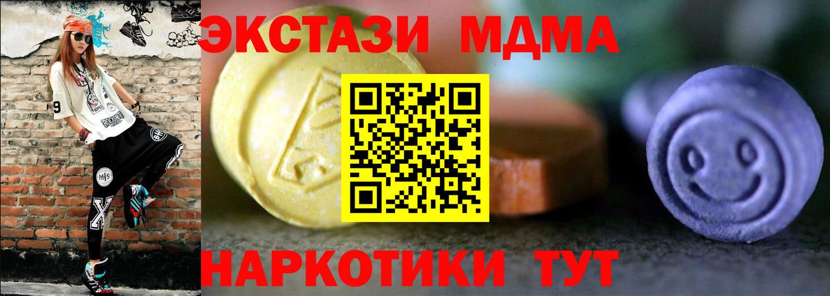 Ecstasy DUBAI Котельники