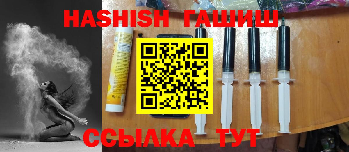 Гашиш hashish Котельники