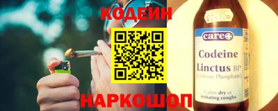 круглые Будённовск