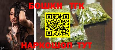 марихуана Бугуруслан