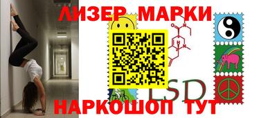 марихуана Бугуруслан