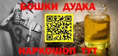 марихуана Бугуруслан