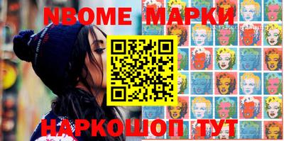 круглые Будённовск