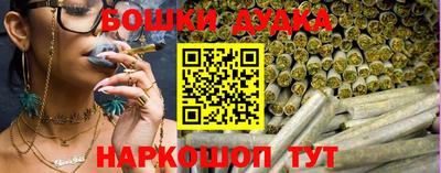 марихуана Бугуруслан