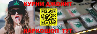 каннабис Бузулук