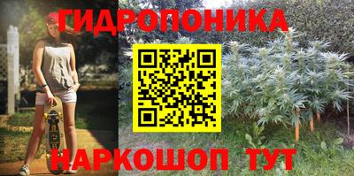 каннабис Бузулук