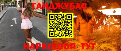 круглые Будённовск