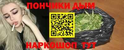 марихуана Бугуруслан