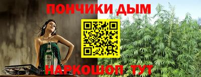каннабис Бузулук