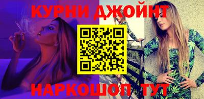 каннабис Бузулук