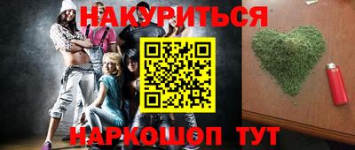круглые Будённовск