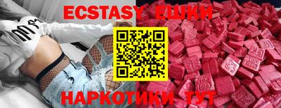 марихуана Бугуруслан