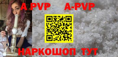 круглые Будённовск