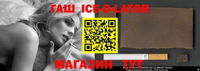 каннабис Бузулук