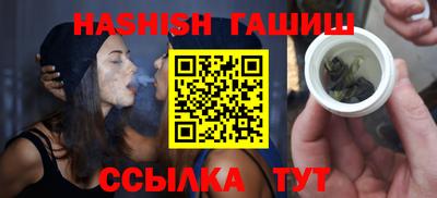 каннабис Бузулук