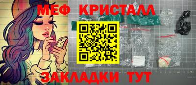 марихуана Бугуруслан