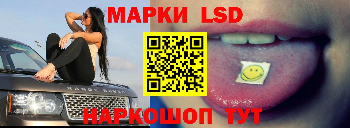 Лсд 25 экстази ecstasy Котельники