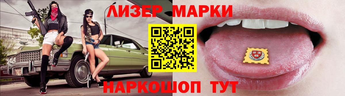 Лсд 25 экстази кислота  мега как зайти  ЛСД экстази кислота  Котельники  Вход с VPN 
