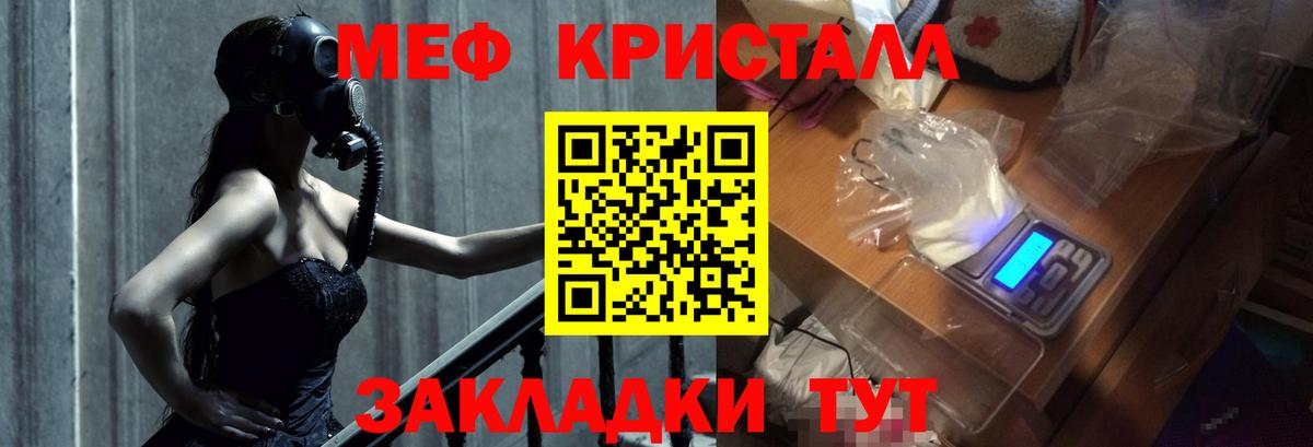 МЕФ кристаллы  МАРИХУАНА  Вход с VPN  Кокаин  Экстази  Котельники  Гашиш 