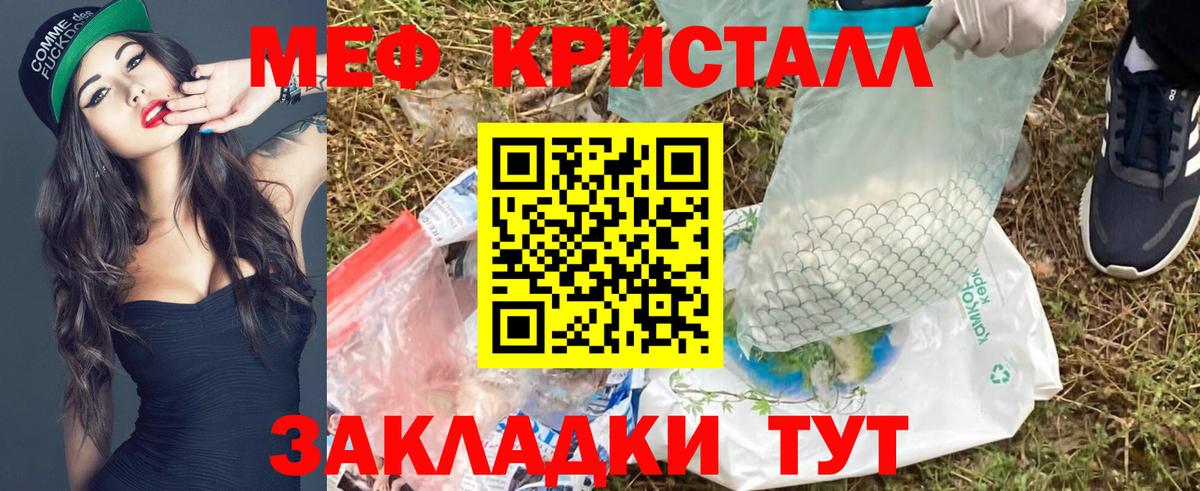 Мефедрон VHQ  Вход с VPN  МЕФ  блэк спрут ссылка  Котельники 