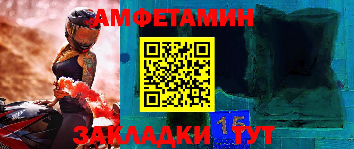 МЕТАМФЕТАМИН витя Котельники