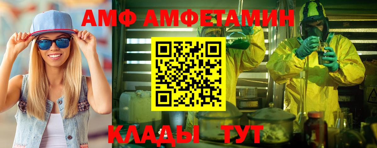 Первитин витя  Первитин витя  Котельники  Вход с VPN 