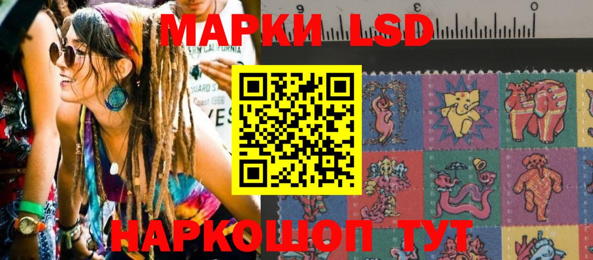 Марки NBOMe 1,5мг Котельники