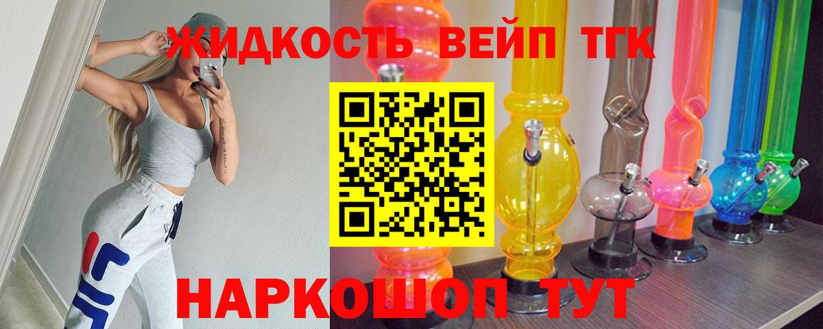 ТГК Wax  Вход с VPN  Котельники 